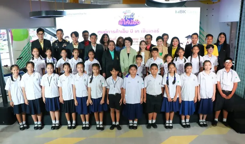 ศูนย์การค้าเอ็ม บี เค เซ็นเตอร์ สานต่อโคร...