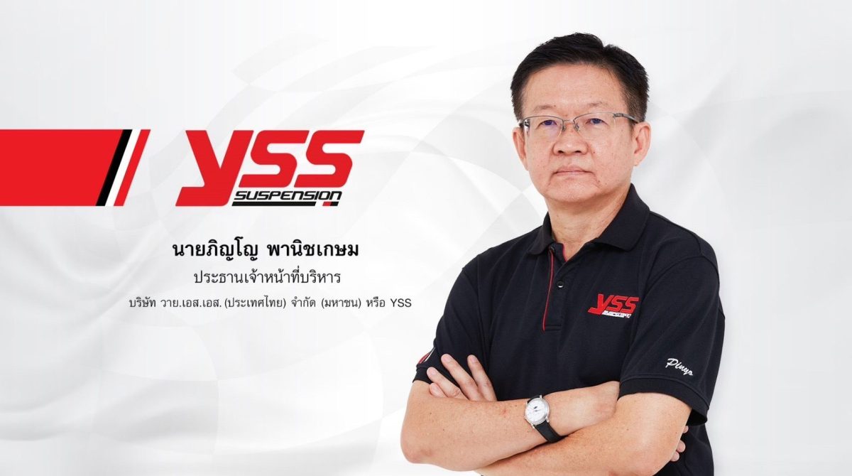ก.ล.ต. นับหนึ่งไฟลิ่ง 'YSS' เตรียมเสนอขาย...