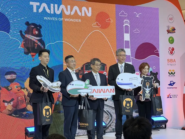 สำนักงานการท่องเที่ยวไต้หวัน ประจำกรุงเทพ...