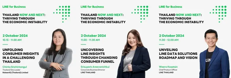 เตรียมนับถอยหลังสู่งานสัมมนาเชิงธุรกิจครั...