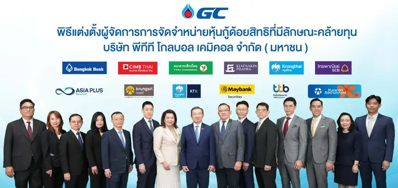นายณะรงค์ศักดิ์ จิวากานันต์ ประธานเจ้าหน้...