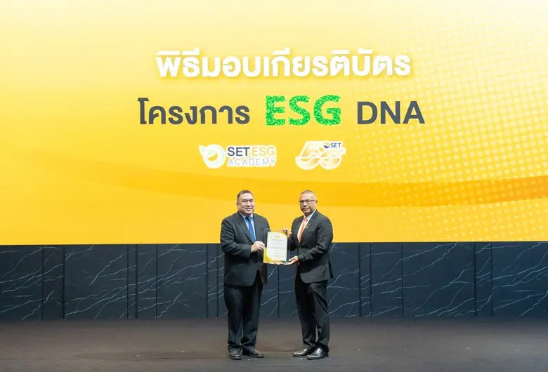 ขยายผลกลยุทธ์ C-K-P พัฒนาศักยภาพพนักงาน เ...