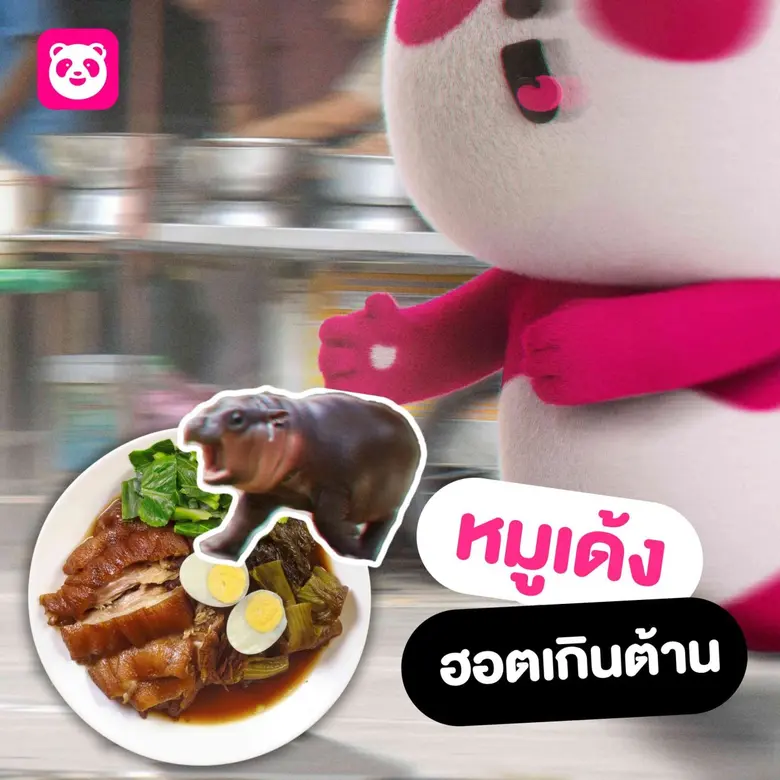 แรงเกินต้าน รันทุกวงการทั้งใน-นอกประเทศ จ...