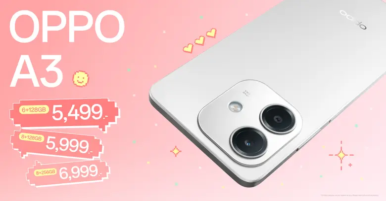 OPPO ประกาศวางจำหน่าย "OPPO A3" สมาร์ตโฟน...