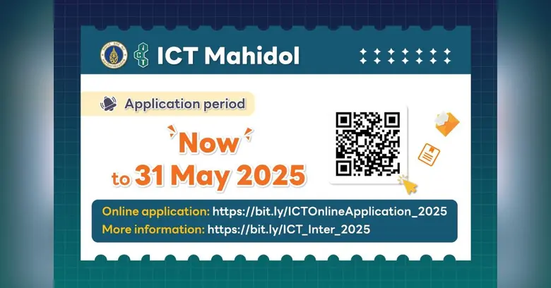 คณะ ICT มหาวิทยาลัยมหิดล เปิดรับสมัครนักศ...