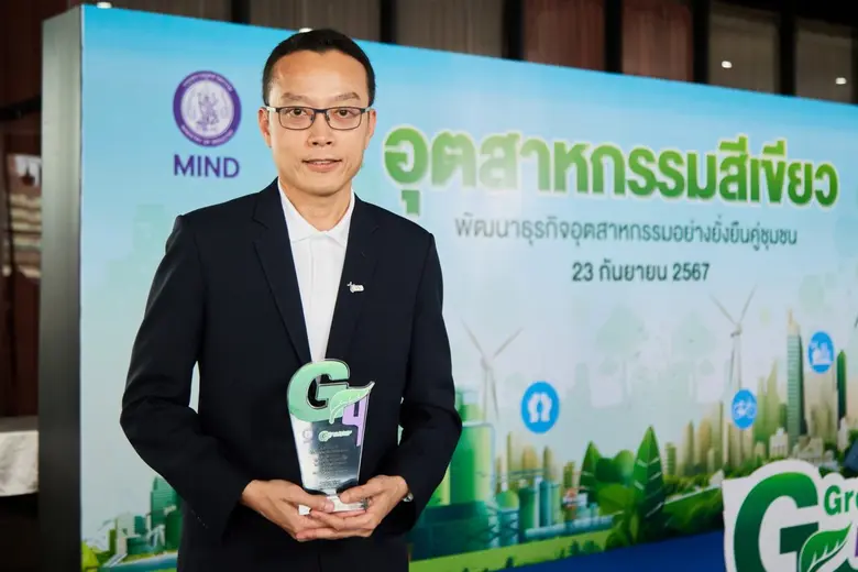 บริษัท ไอ-เทล คอร์ปอเรชั่น จำกัด (มหาชน) ...
