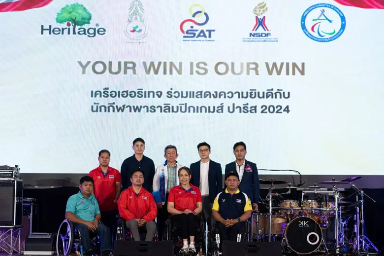 เครือเฮอริเทจ ผู้ผลิตและจัดจำหน่ายอาหารแล...