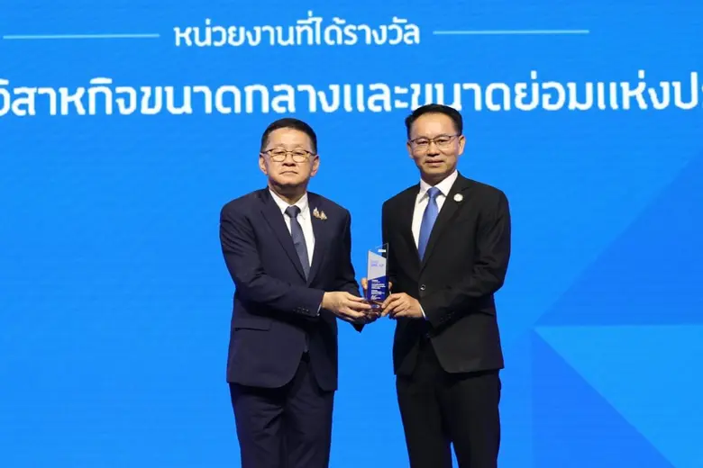 นายพิชิต มิทราวงศ์ กรรมการผู้จัดการ ธนาคา...