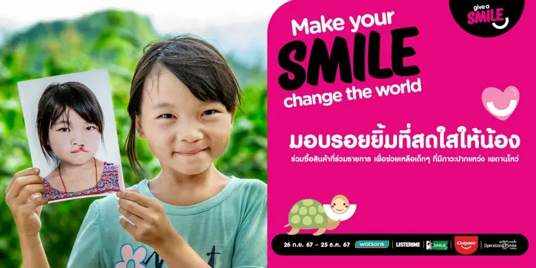 เดินหน้าสู่การเปลี่ยนแปลง สร้างผลกระทบยั่...