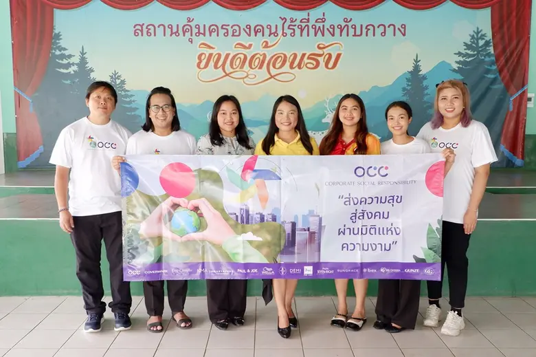 กรกช ลิมพะสุต หัวหน้าแผนกกิจกรรมพิเศษ บริ...