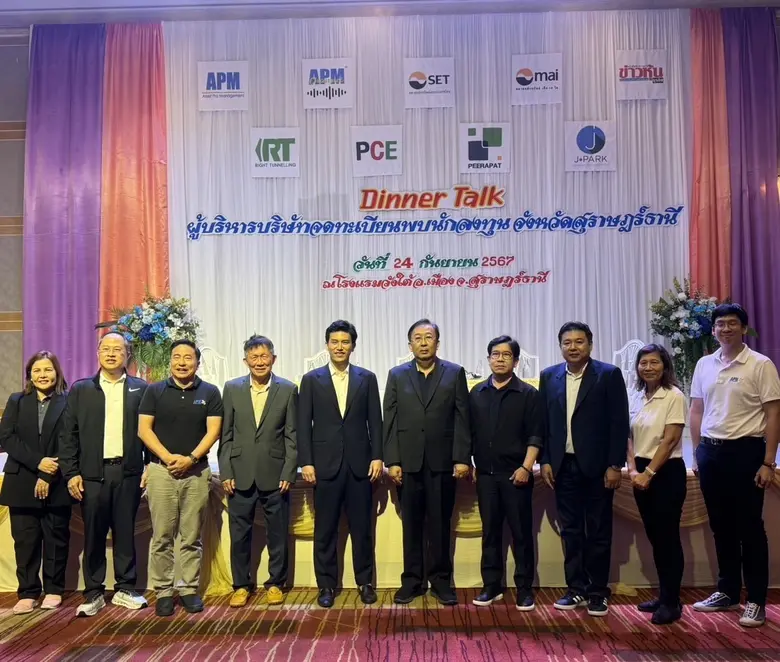 นายวีระพงค์ ลือสกุล (คนที่ 5 จากขวา) รองป...