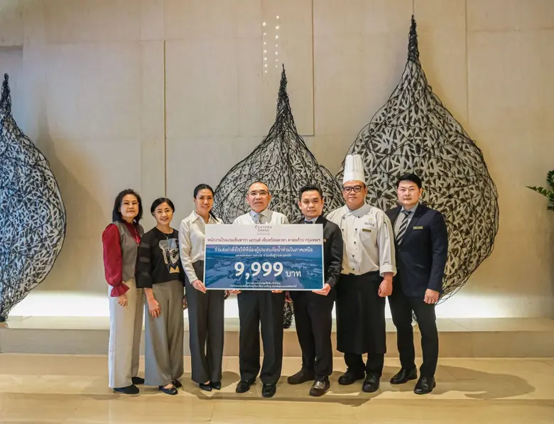 คณะผู้บริหารและพนักงานโรงแรมเซ็นทาราแกรนด์ เซ็นทรัล...