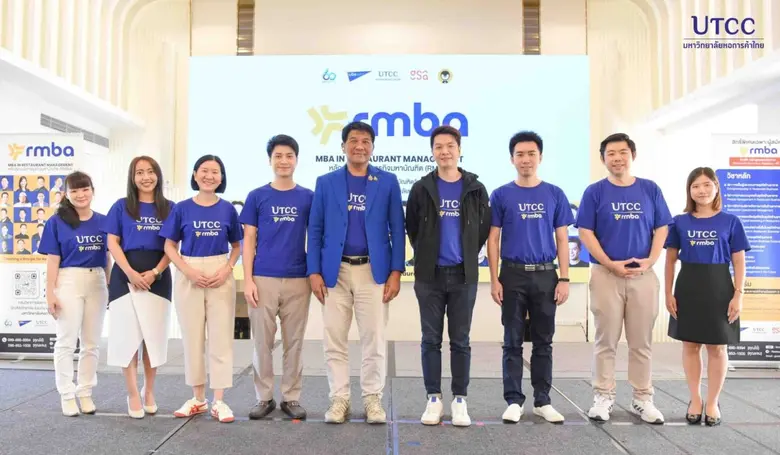 หลักสูตรบริหารธุรกิจมหาบัณฑิต กลุ่มวิชาการจัดการธุร...