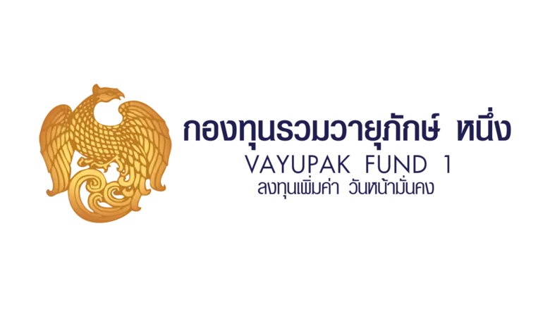 กองทุนรวมวายุภักษ์ หนึ่ง" ประสบความสำเร็จในการเสนอข...