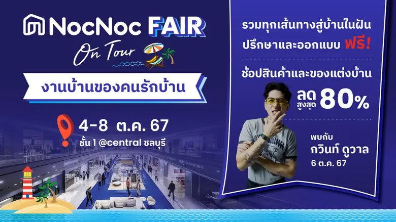 หลังประเดิมออนทัวร์ไปยังจังหวัดขอนแก่น พร...