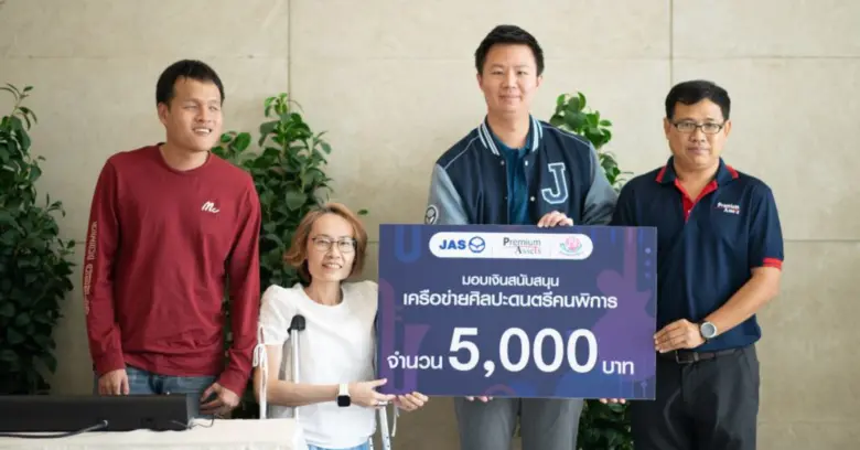 คุณธัญญพัฒน์ นิรุตติศาสน์ ประธานเจ้าหน้าท...