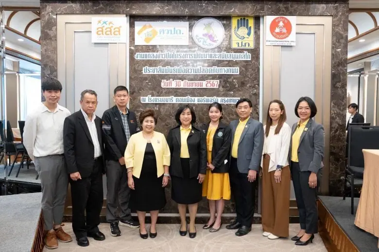 สำนักงานกองทุนสนับสนุนการสร้างเสริมสุขภาพ...