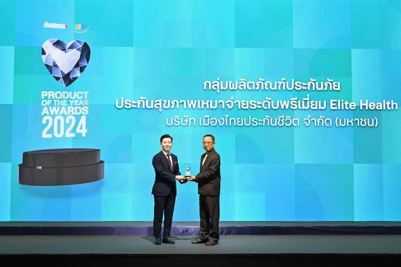 "อีลิท เฮลท์ พลัส" จากเมืองไทยประกันชีวิต...