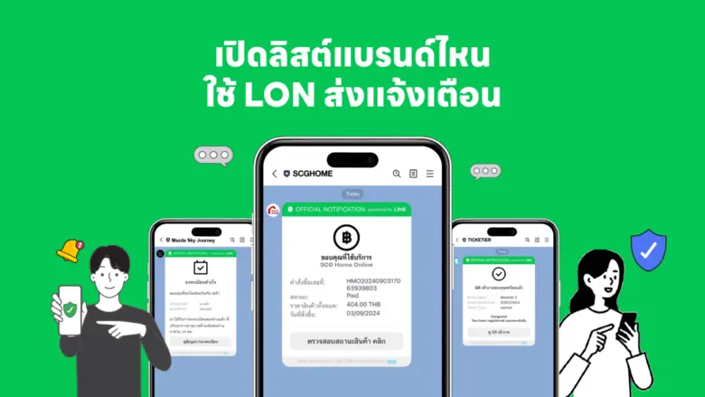 ทุกวันนี้ การหลอกลวงบนโลกออนไลน์เกิดขึ้นม...