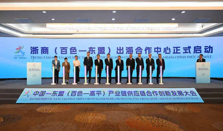 Baise Municipal Government On September 2...