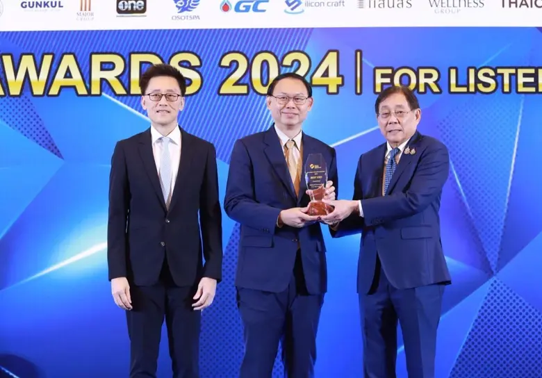 สมาคมนักวิเคราะห์การลงทุน (IAA) จัดงาน "I...