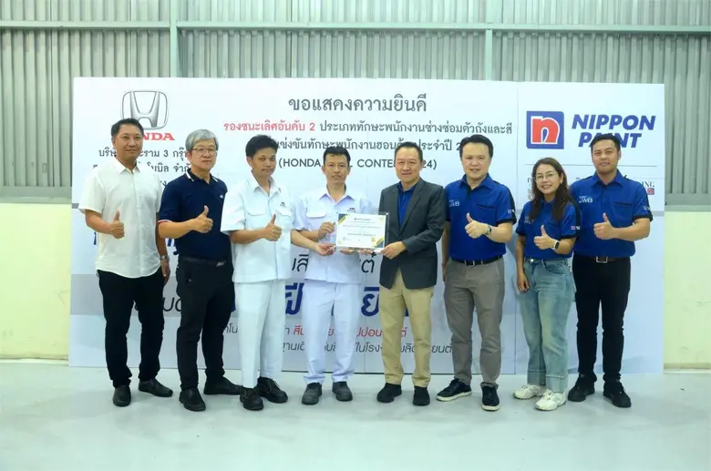 นิปปอนเพนต์ ตอกย้ำจุดแข็ง "ผู้นำด้านตลาดส...