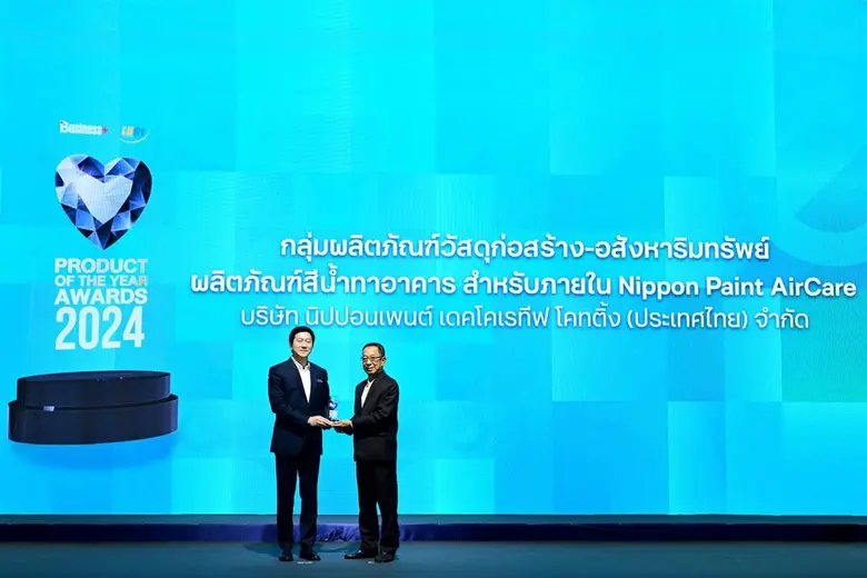 นายวัชระ ศิริฤทธิชัย ผู้จัดการทั่วไป บริษ...