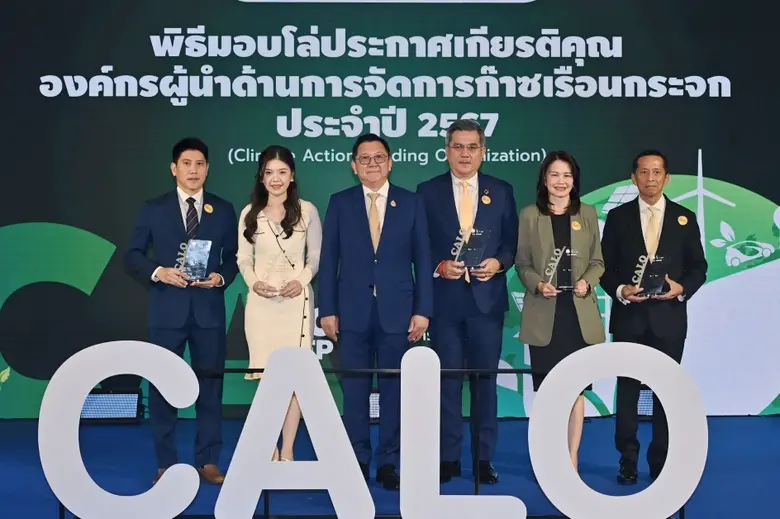 บริษัท ทีโอเอ เพ้นท์ (ประเทศไทย) จำกัด (ม...