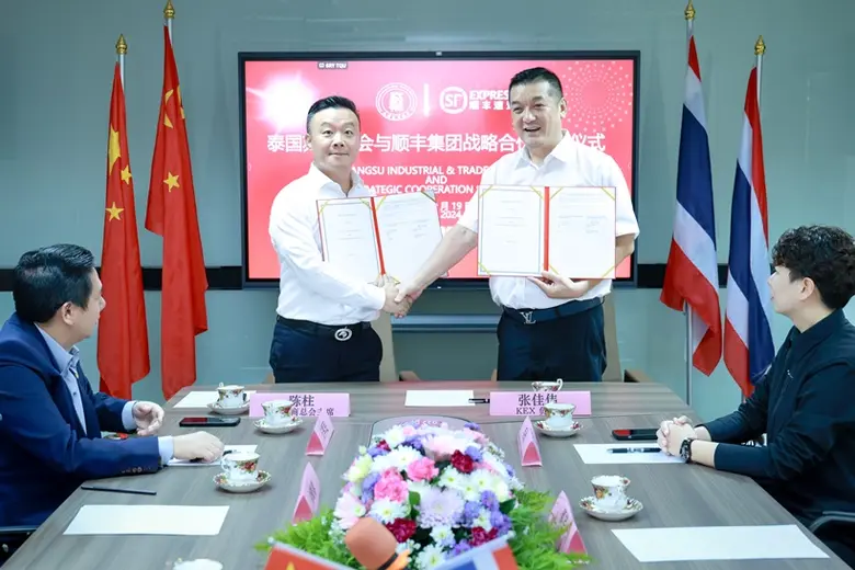 SF Express ผู้ให้บริการโลจิสติกส์แบบครบวง...