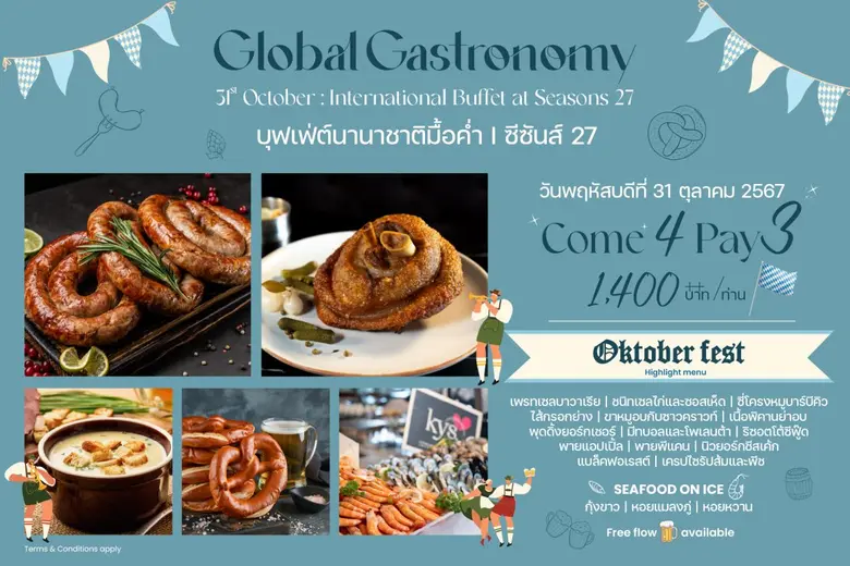 เต็มอิ่มกับอาหารมื้อค่ำ กับโปรมา 4 จ่าย 3 ฉลองเดือน...