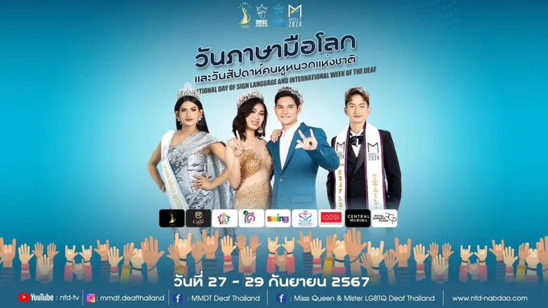 โรงแรม COSI Pattaya Wong Amat Beach มีควา...