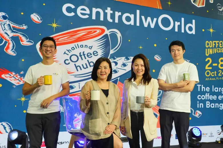 สนับสนุนอุตสาหกรรมกาแฟไทย ร่วมสร้าง Coffe...