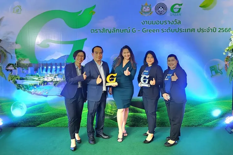 โรงแรมในเครือ บริษัท ดิ เอราวัณ กรุ๊ป จำกัด (มหาชน)...