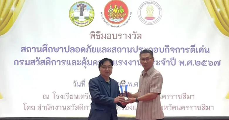 บริษัท แพรนด้า จิวเวลรี่ จำกัด (มหาชน) หนึ่งในผู้นำ...