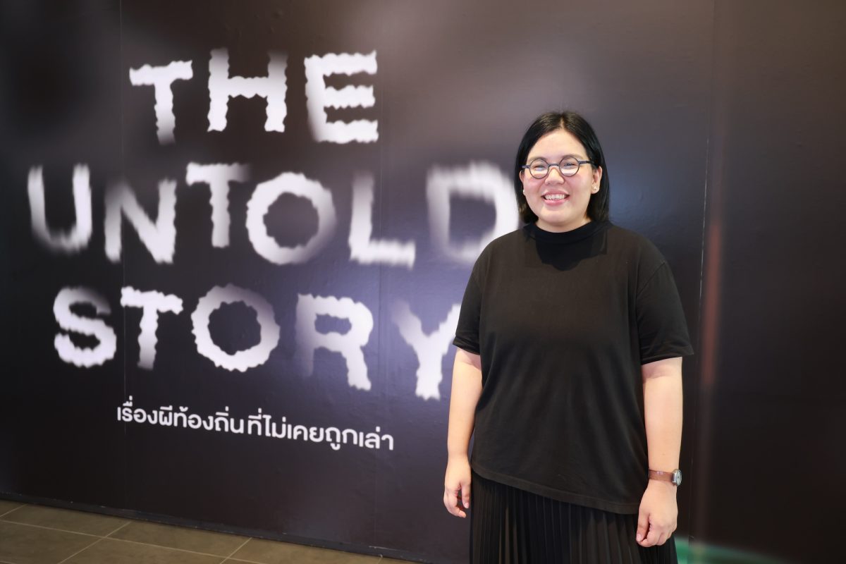 สำนักงานส่งเสริมเศรษฐกิจสร้างสรรค์ (องค์ก...