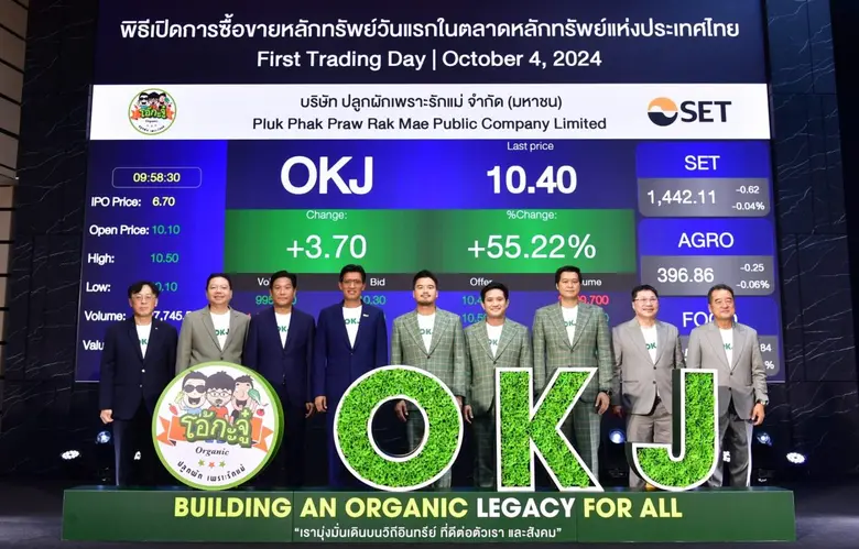 นายชลากร เอกชัยพัฒนกุล (กลาง) ผู้ก่อตั้งแ...