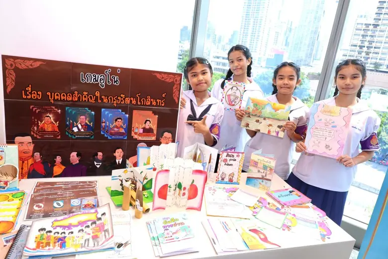 อมรินทร์กรุ๊ปโดยบริษัทอมรินทร์ คอร์เปอเรช...