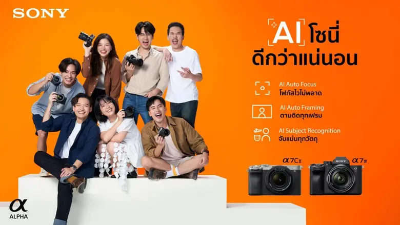 พร้อมดึง Content Creators แถวหน้า โชว์คอน...