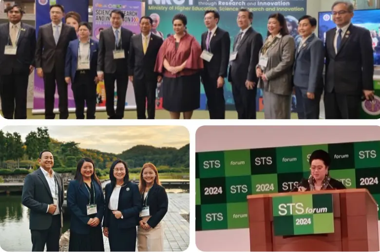 (6 ตุลาคม 2567) นางสาวศุภมาส อิศรภักดี รั...