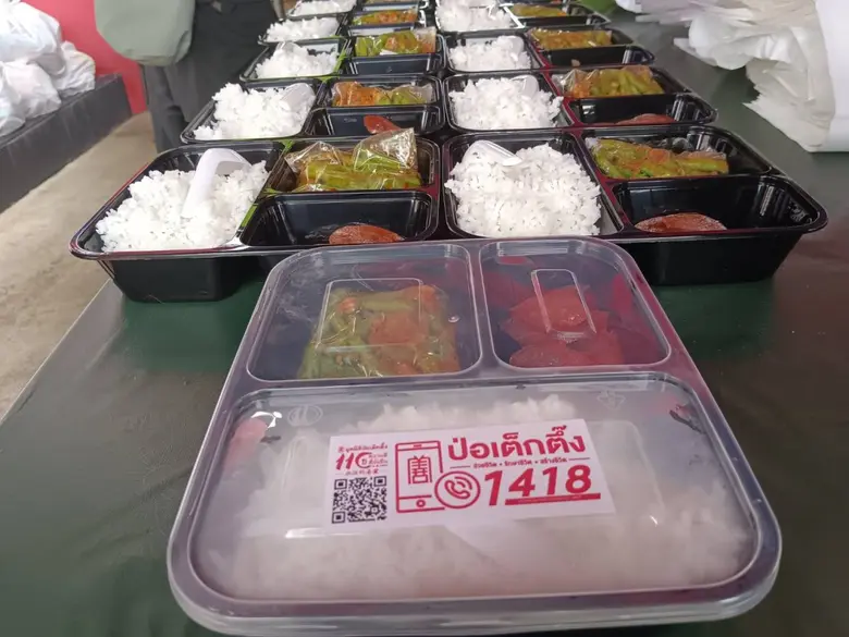 นายวิเชียร เตชะไพบูลย์ ประธานกรรมการมูลนิ...