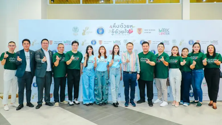 อิ่มเอมหัวใจทุกโมเมนต์ สำหรับคอนเสิร์ตการ...