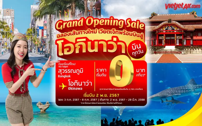 เวียตเจ็ทไทยแลนด์เดินหน้าขยายเส้นทางบินสู...