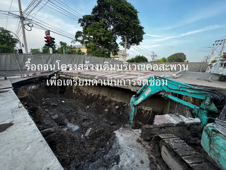 นายเจษฎา จันทรประภา ผู้อำนวยการสำนักการระ...