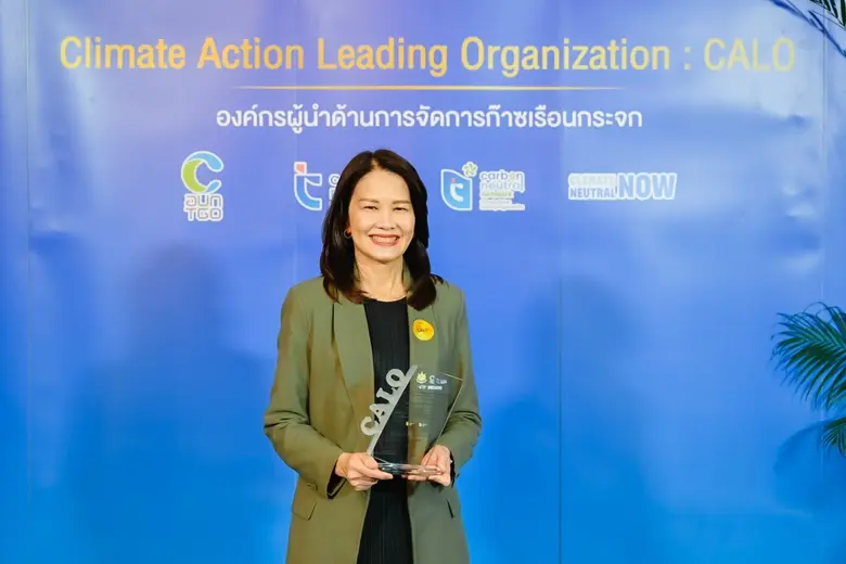 นางมาริสา วัตถพาณิชย์ รองผู้จัดการใหญ่ ธน...