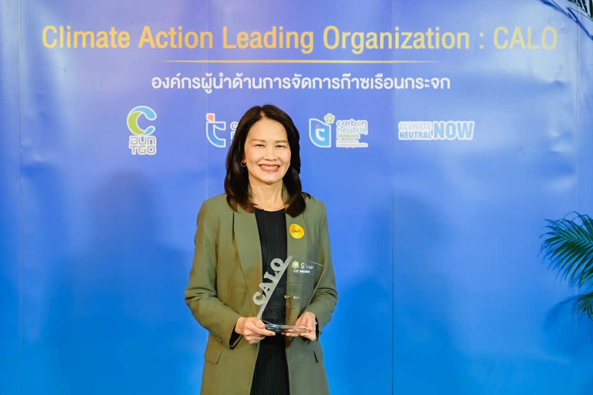 Ms. Marisa Watthaphanich, KBank Executive...
