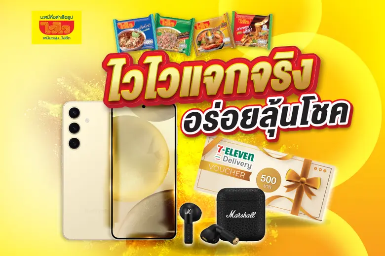 บริษัท โรงงานผลิตภัณฑ์อาหารไทย จำกัด ผู้ผ...