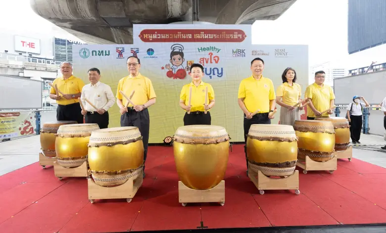 คณะผู้บริหารกลุ่มบริษัทบีทีเอส ร่วมกับ กร...