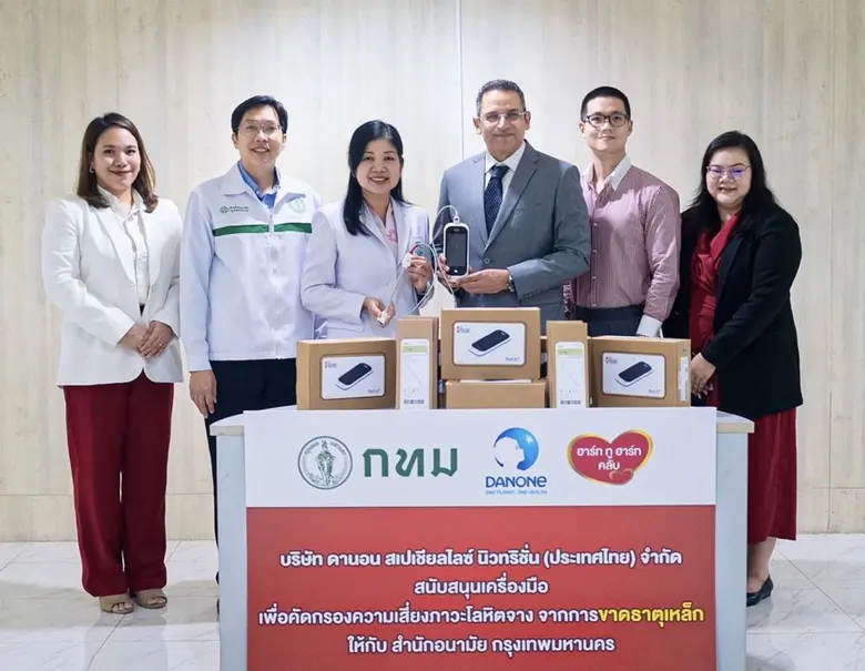 และผลักดันความร่วมมือเพื่อให้มีการตรวจคัด...