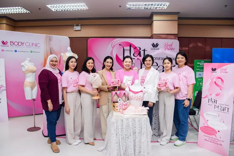 โรงพยาบาลมะเร็งลพบุรี จับมือ Happy Chemo ...