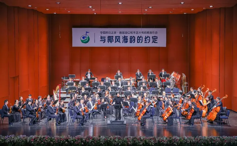 The Publicity Department of Haikou Munici...